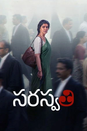 S.Saraswathi 2026 Tamil - English Dual Audio WEB-DL 720p - 480p - 1080p